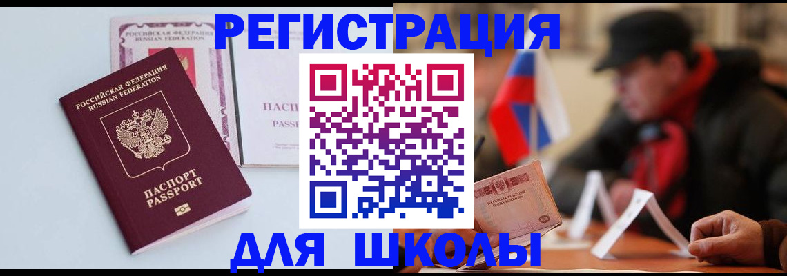 временная регистрация госуслуги в Эртили