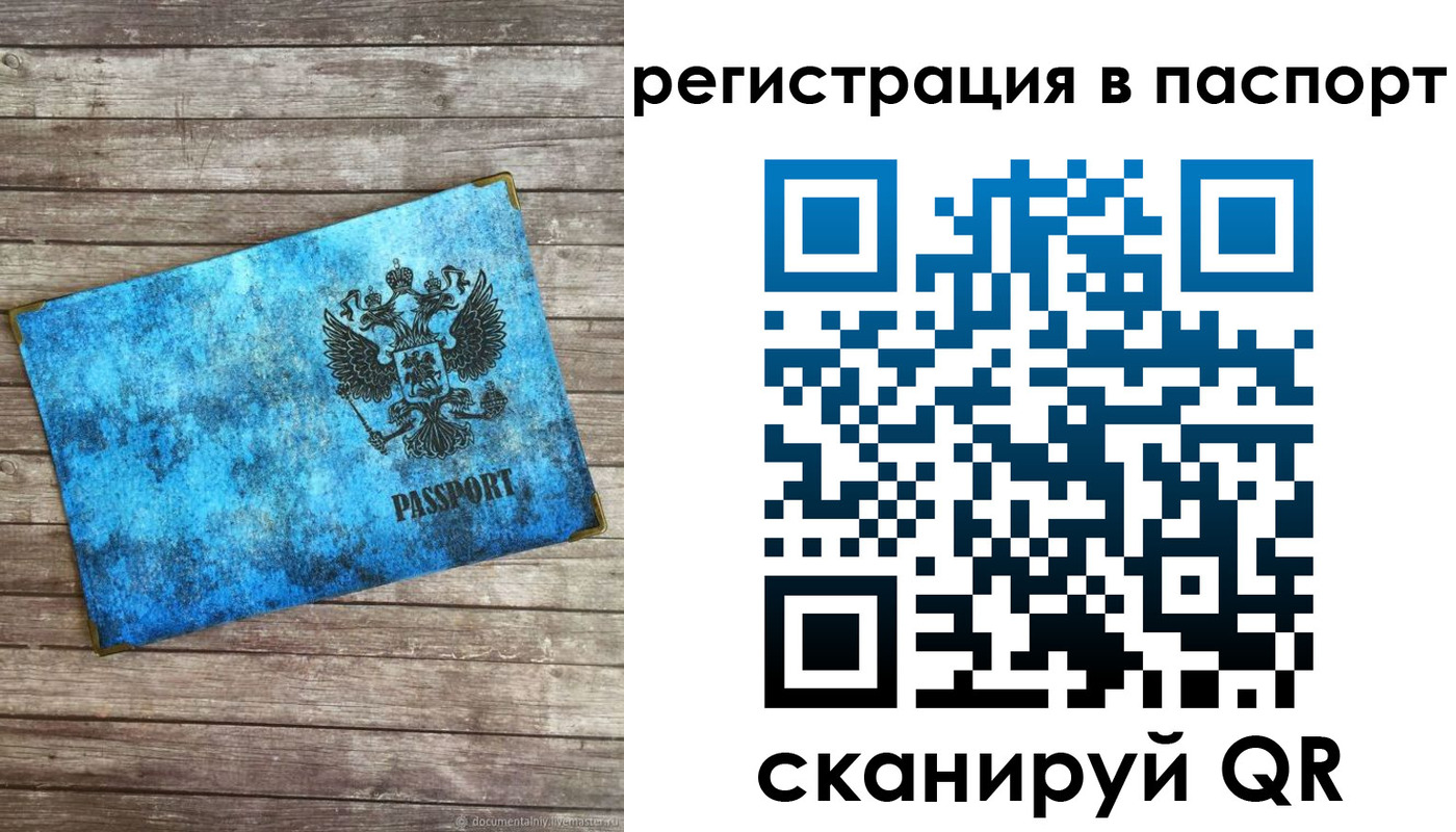 регистрация для дет. сада в Эртили