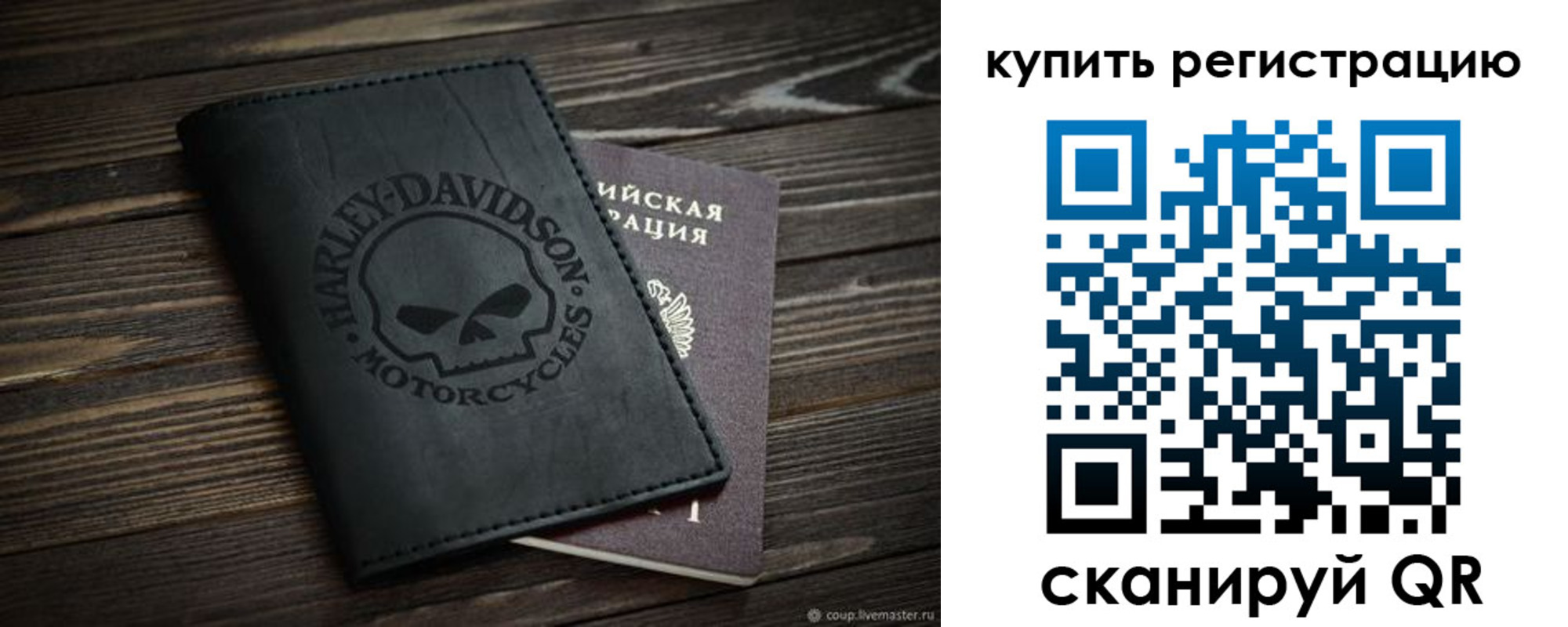 найти адрес прописки в Эртили