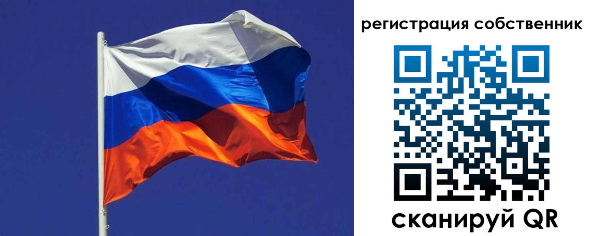 временная регистрация 2025 в Эртили